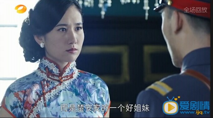   戴流苏耳环的少女向楚安安开枪的蒙面女人是谁