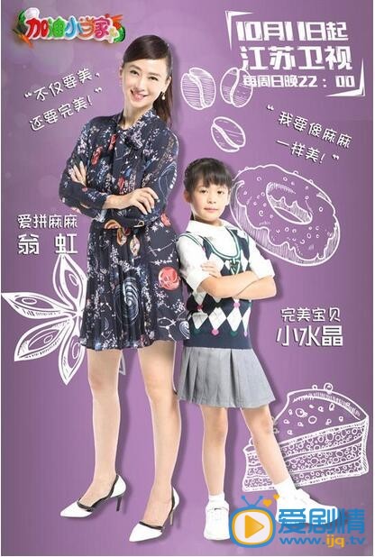 翁虹和女儿合影照 翁虹高清写真_翁虹高清剧照