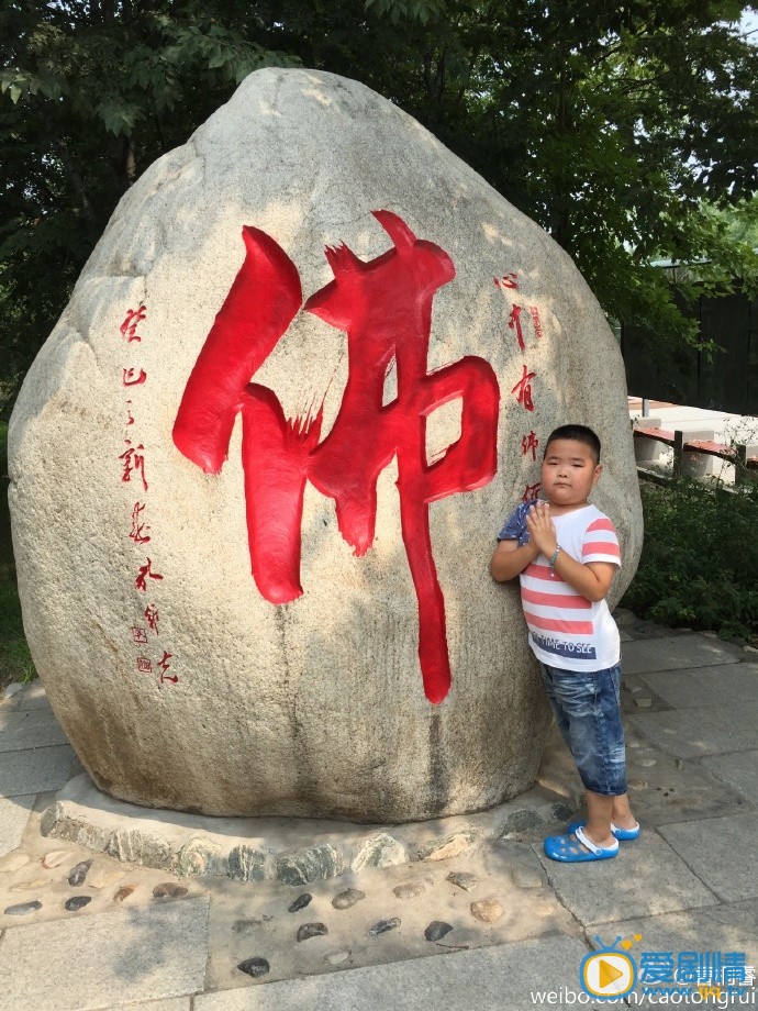 曹桐睿生活照 曹桐睿高清写真_曹桐睿高清剧照