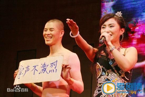 王小虎演出照 王小虎高清写真_王小虎高清剧照