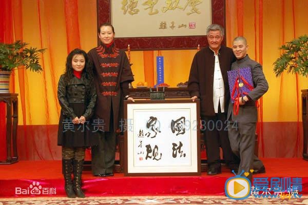 王小虎演出照 王小虎高清写真_王小虎高清剧照