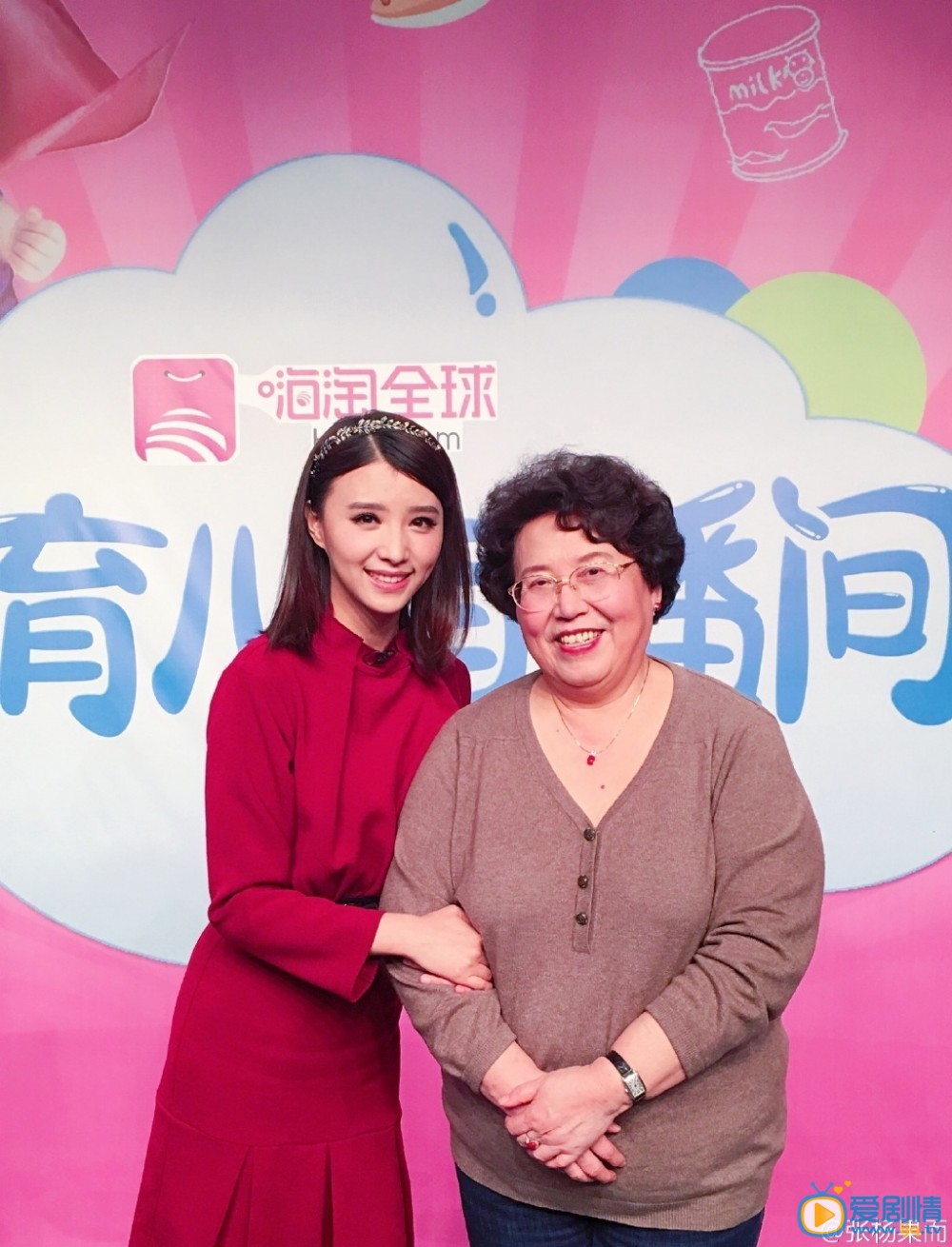 张杨果而节目照 张杨果而高清写真_张杨果而高清剧照