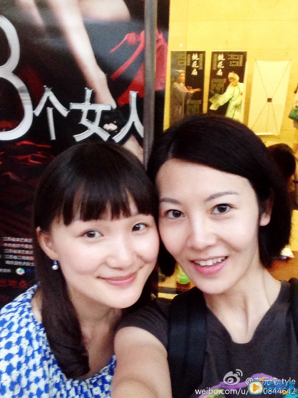李沅纯生活照 李沅纯高清写真_李沅纯高清剧照