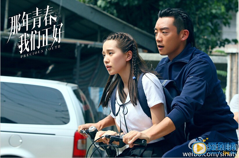 刘诗诗《那年青春我们正好》剧照 刘诗诗高清写真_刘诗诗高清剧照