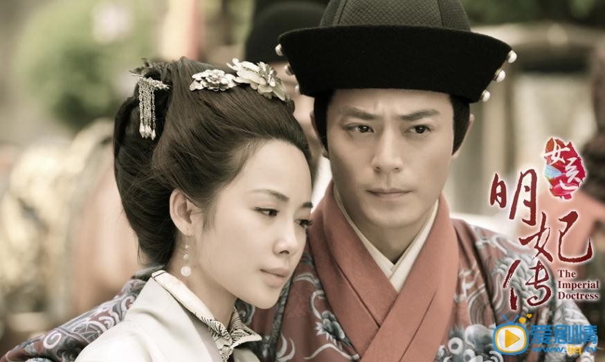 李呈媛《女医明妃传》剧照 李呈媛高清写真_李呈媛高清剧照