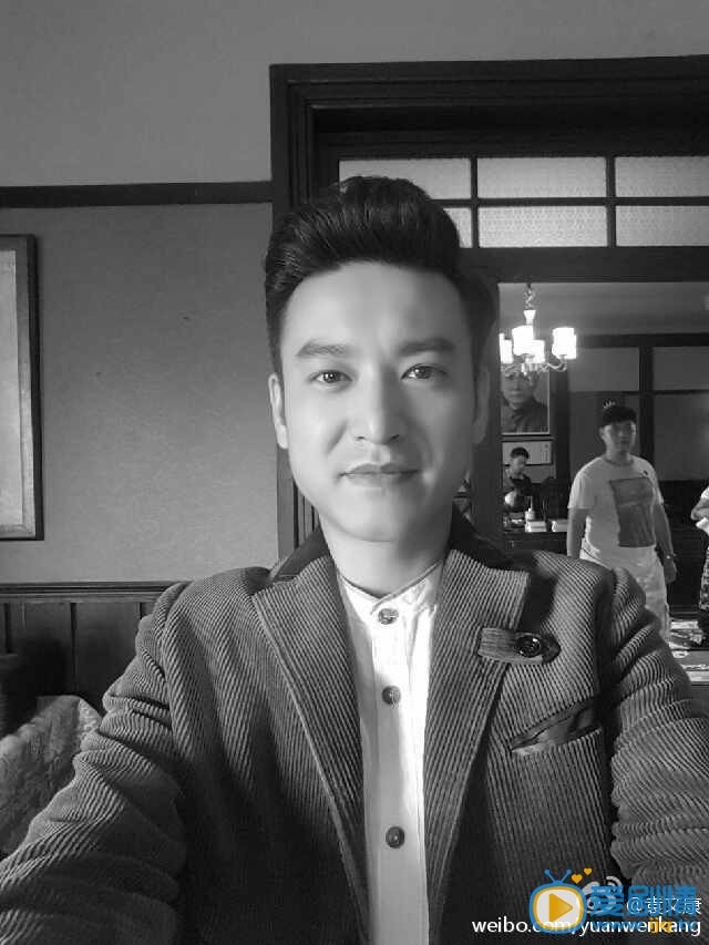 袁文康生活照 袁文康高清写真_袁文康高清剧照