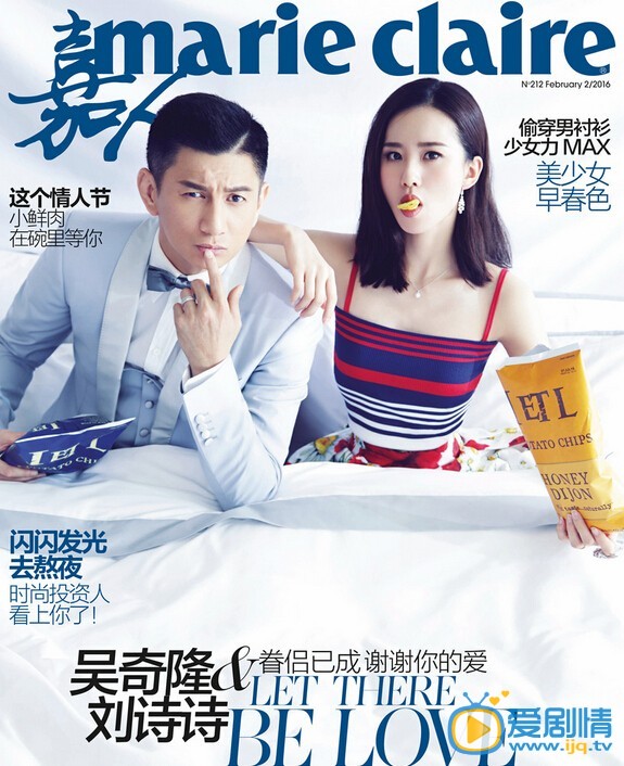 刘诗诗和老公吴奇隆亲密合影照 刘诗诗高清写真_刘诗诗高清剧照