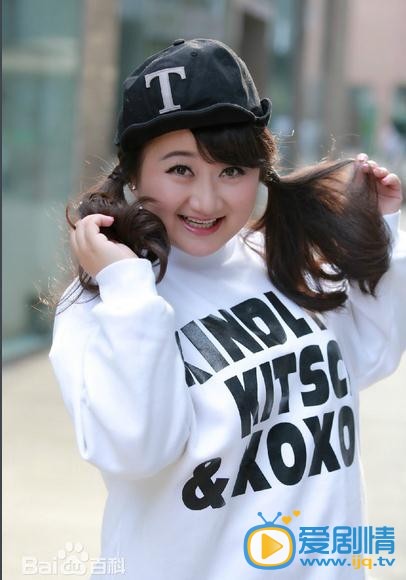 刘海戏金蟾于贞扮演者臧洪娜写真及生活照