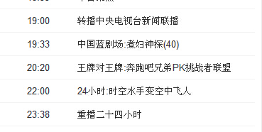  煮妇神探到底多少集 什么时候大结局