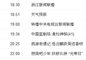  煮妇神探到底多少集 什么时候大结局