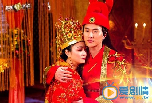 刘海戏金蟾剧照