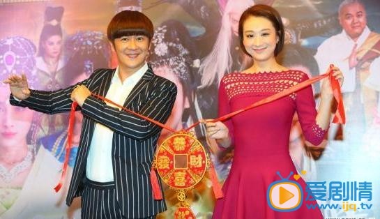 刘海戏金蟾剧照