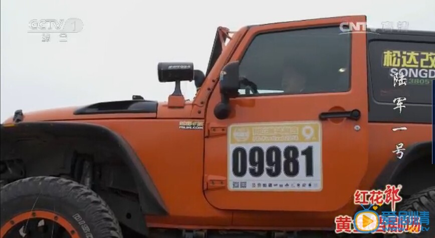 《陆军一号》中洪声开的是什么车？这车多少钱？洪声开的是经过改装的jeep牧马人越野车