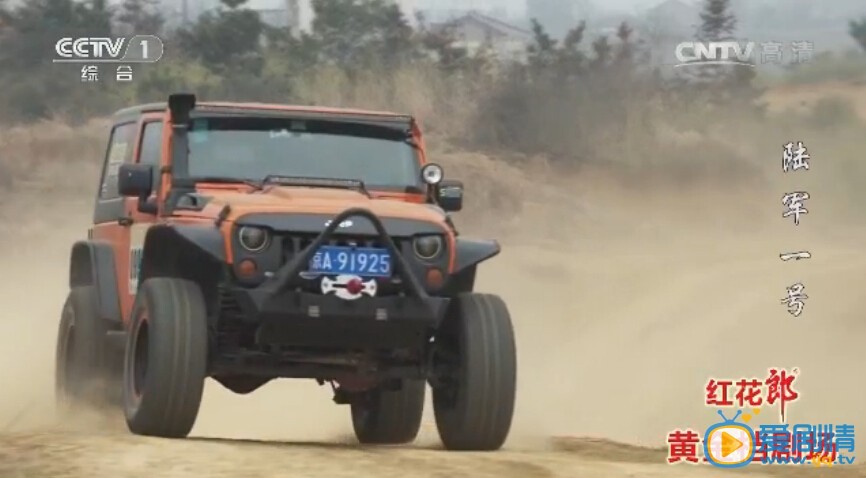 《陆军一号》中洪声开的是什么车？这车多少钱？洪声开的是经过改装的jeep牧马人越野车