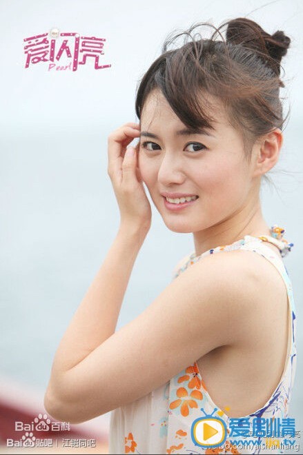 江铠同《爱闪亮》剧照 饰演甄珠 江铠同高清写真_江铠同高清剧照