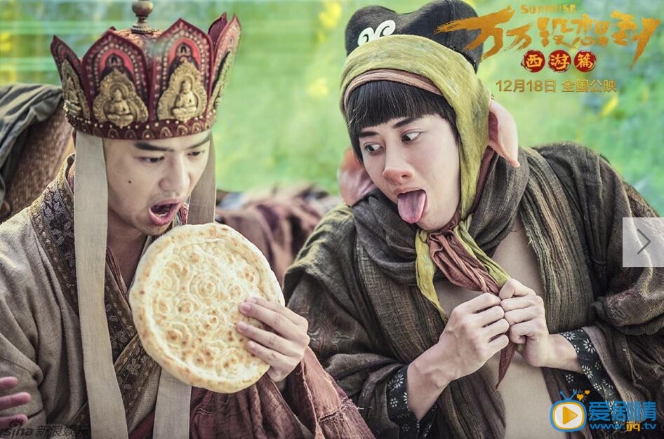 mike《万万没想到》剧照 mike高清写真_mike高清剧照