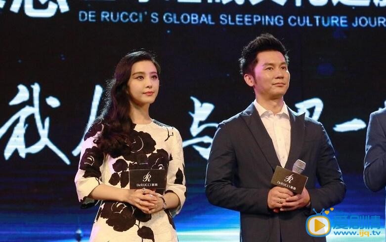 范冰冰和李晨亲密照 范冰冰高清写真_范冰冰高清剧照