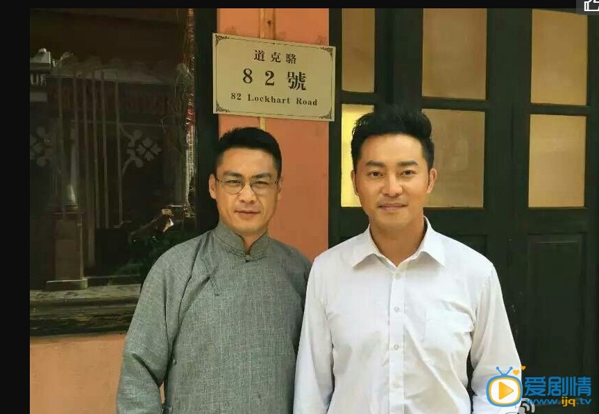 洪波片场照 洪波高清写真_洪波高清剧照