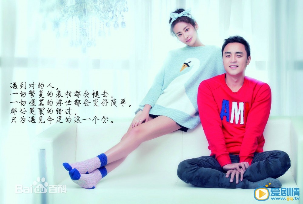 最好的遇见剧情介绍(1-40集大结局)