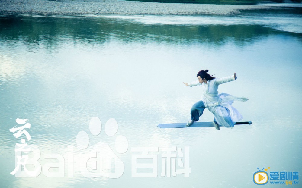 仙剑云之凡剧情介绍(1-44集大结局)