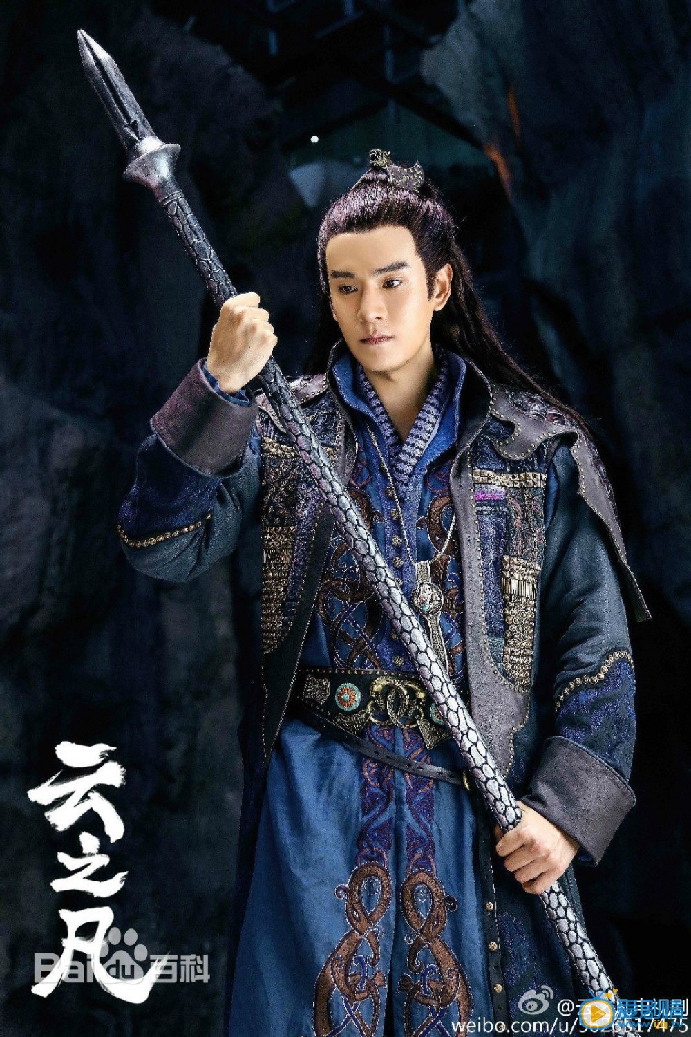 仙剑云之凡剧情介绍(1-44集大结局)