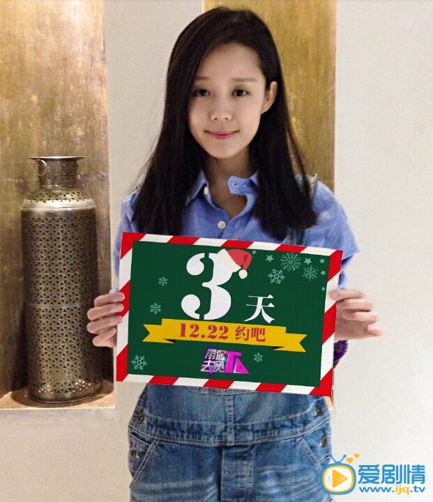 杨诚诚生活照 杨诚诚高清写真_杨诚诚高清剧照