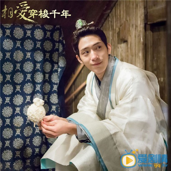 井柏然 《相爱穿梭千年》剧照 井柏然高清写真_井柏然高清剧照