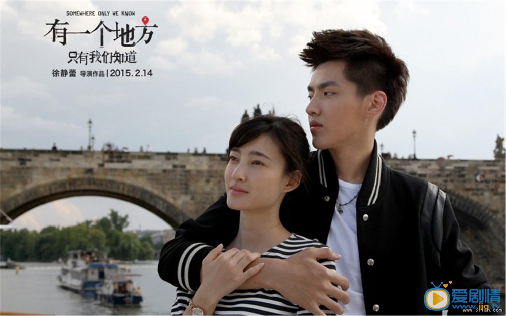 吴亦凡《有一个地方只要我们知道》剧照 吴亦凡高清写真_吴亦凡高清剧照