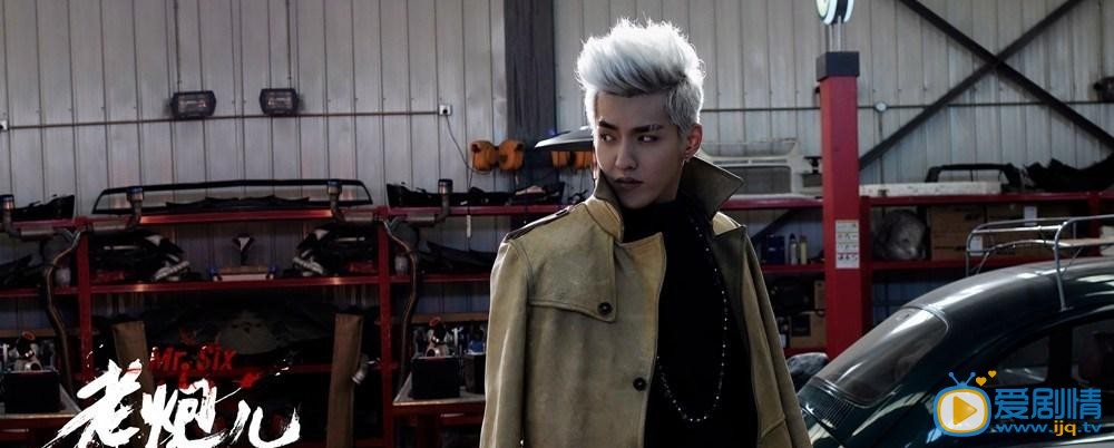 吴亦凡《老炮儿》剧照 吴亦凡高清写真_吴亦凡高清剧照