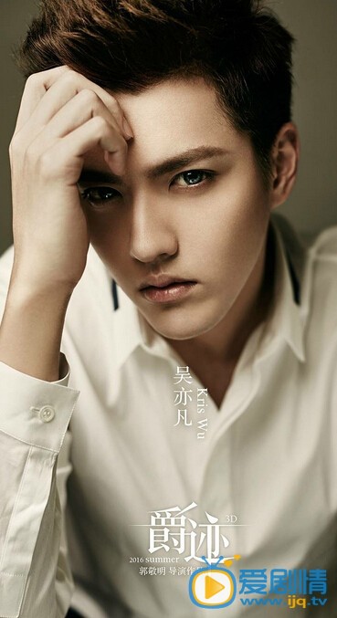 吴亦凡《爵迹》剧照 吴亦凡高清写真_吴亦凡高清剧照