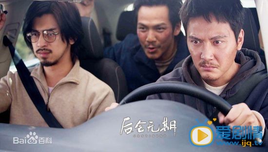 冯绍峰《后会无期》剧照 冯绍峰高清写真_冯绍峰高清剧照