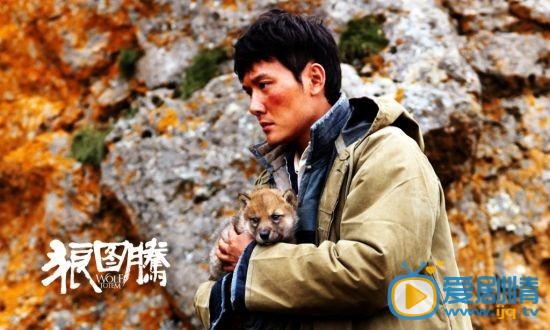 冯绍峰《狼图腾》剧照 冯绍峰高清写真_冯绍峰高清剧照