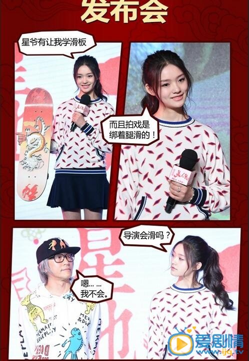 林允《美人鱼》剧照 林允高清写真_林允高清剧照