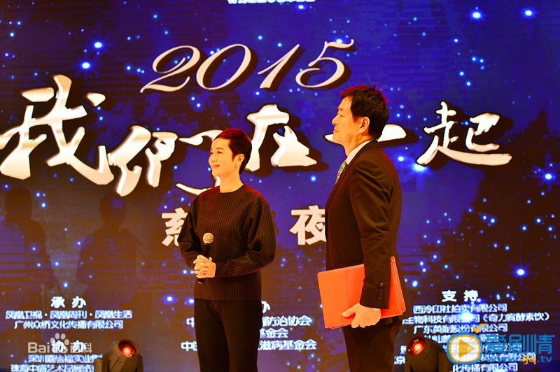 蒋雯丽 活动照 蒋雯丽高清写真_蒋雯丽高清剧照