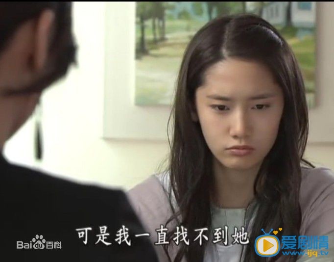 林允儿《你是我的命运》剧照 林允儿高清写真_林允儿高清剧照