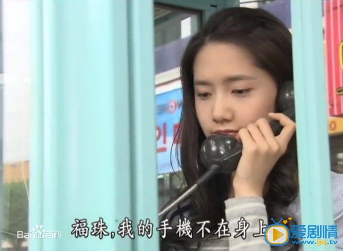 林允儿《你是我的命运》剧照 林允儿高清写真_林允儿高清剧照