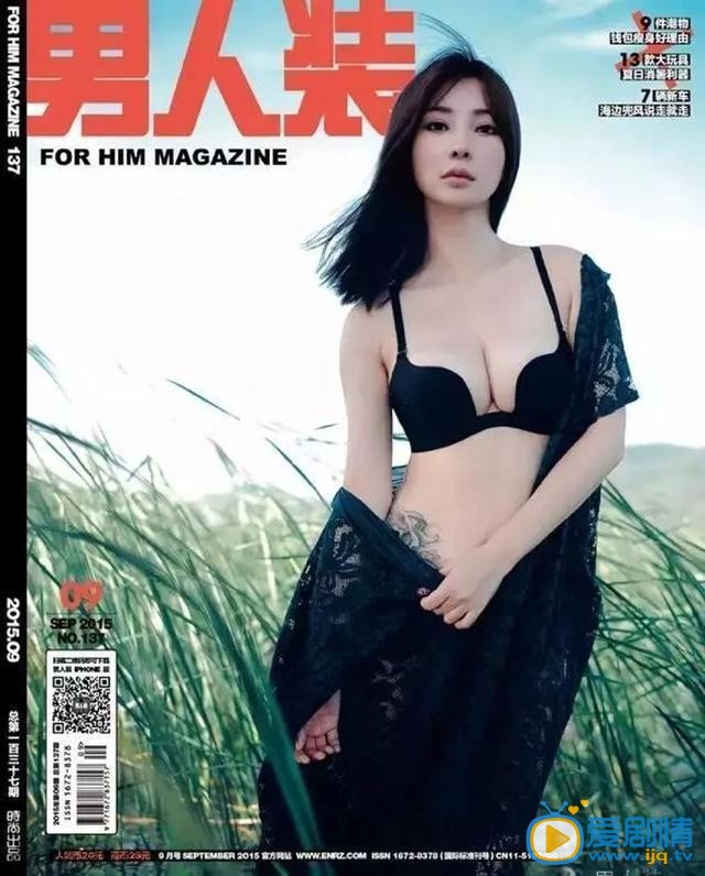 柳岩坦胸露乳 柳岩高清写真_柳岩高清剧照