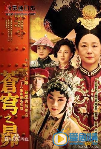 周一围作品海报 周一围高清写真_周一围高清剧照