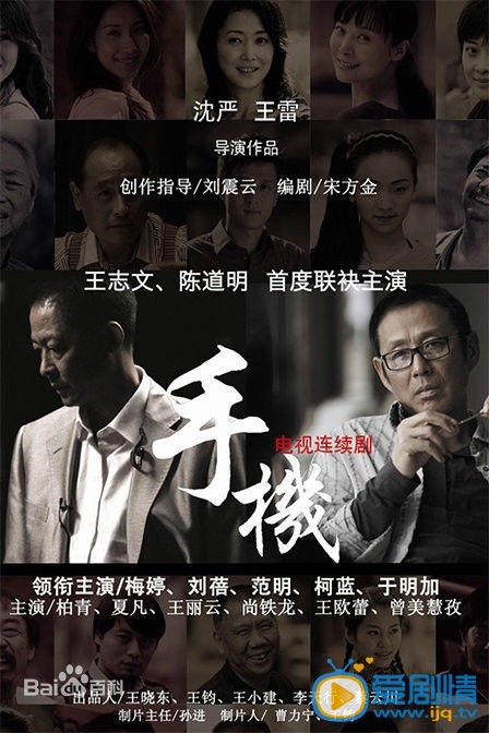 周一围作品海报 周一围高清写真_周一围高清剧照
