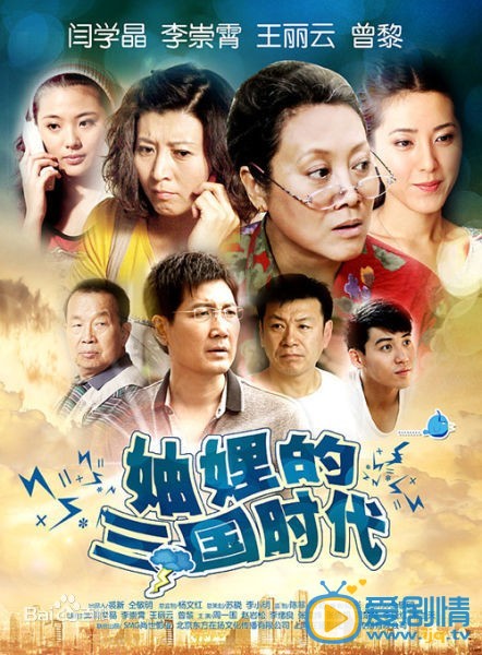 周一围作品海报 周一围高清写真_周一围高清剧照