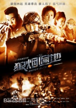 周一围作品海报 周一围高清写真_周一围高清剧照