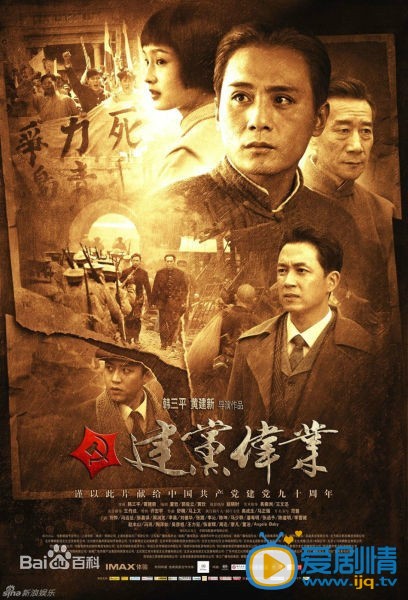 周一围作品海报 周一围高清写真_周一围高清剧照