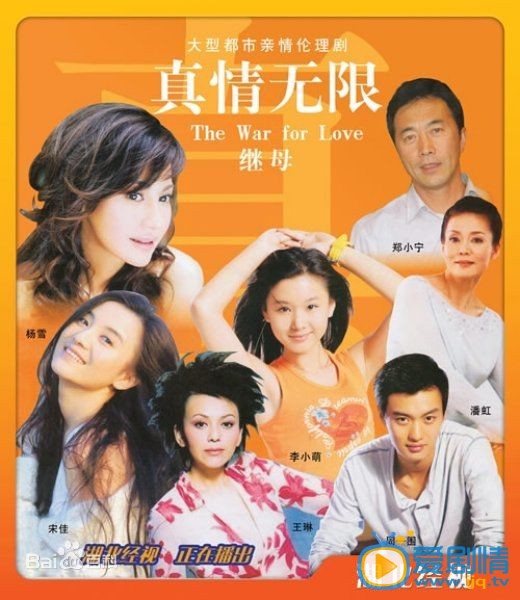 周一围作品海报 周一围高清写真_周一围高清剧照