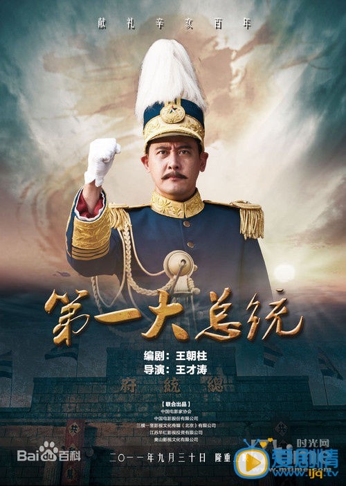 周一围作品海报 周一围高清写真_周一围高清剧照