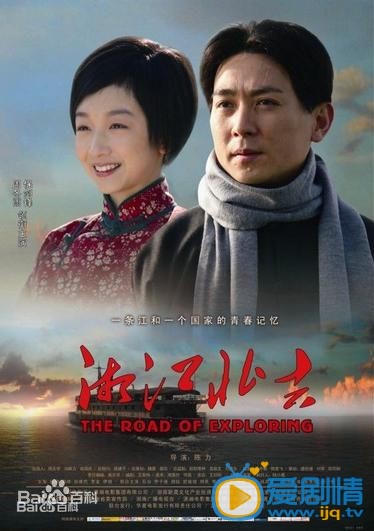 周一围作品海报 周一围高清写真_周一围高清剧照