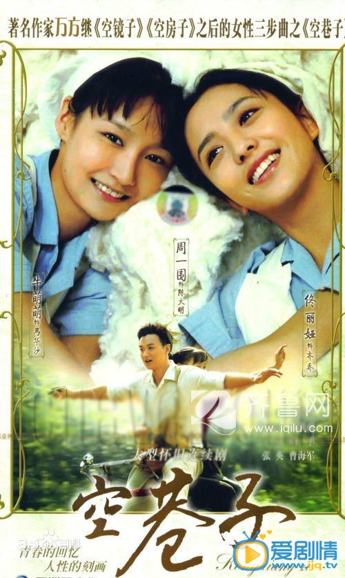 周一围作品海报 周一围高清写真_周一围高清剧照
