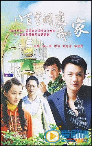 周一围作品海报 周一围高清写真_周一围高清剧照