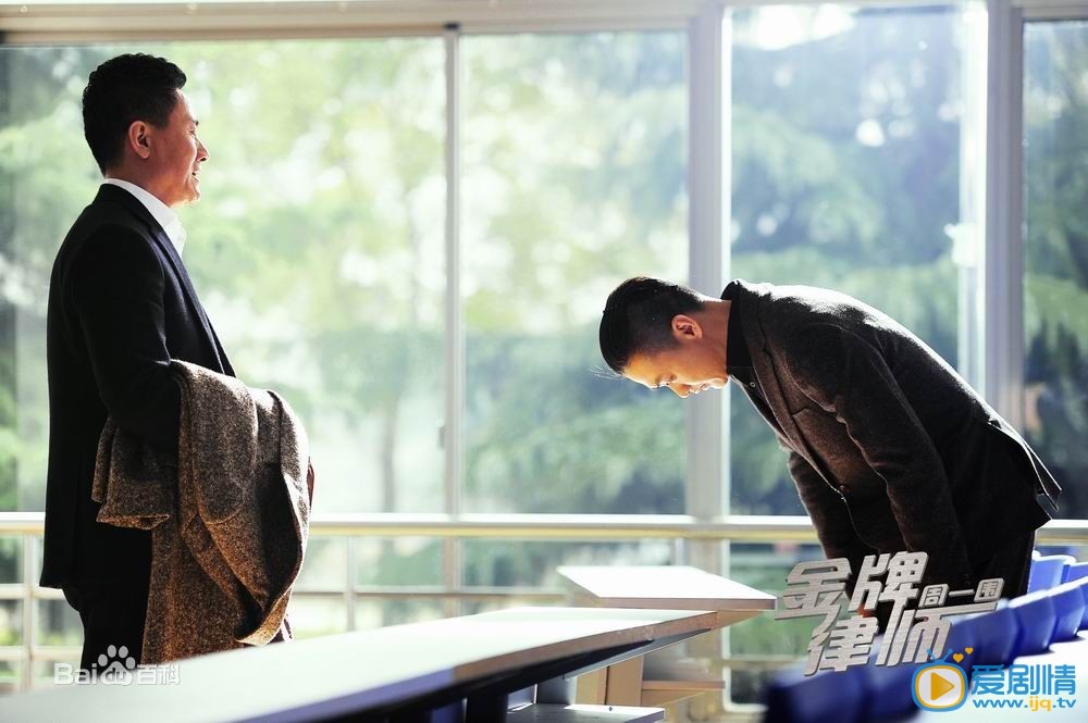 周一围《金牌律师》剧照 周一围高清写真_周一围高清剧照