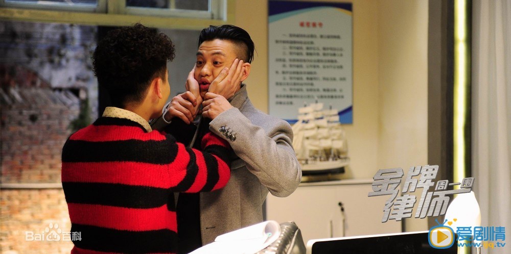 周一围《金牌律师》剧照 周一围高清写真_周一围高清剧照