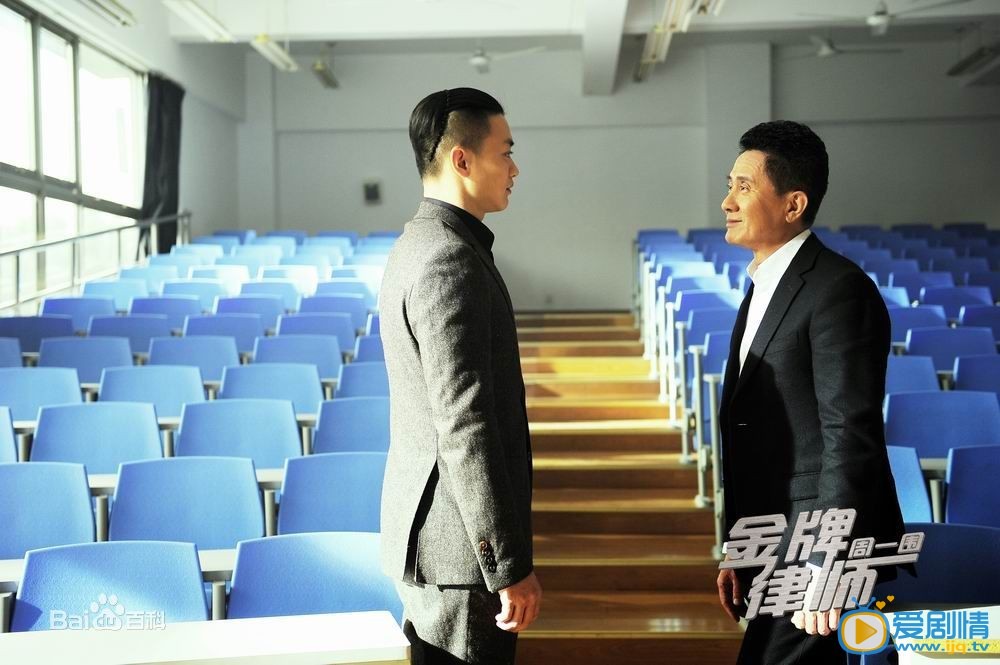 周一围《金牌律师》剧照 周一围高清写真_周一围高清剧照